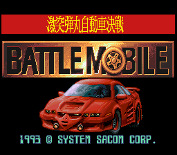 Gekitotsu Dangan Jidosha Kessen screenshot 2 for Super Famicom